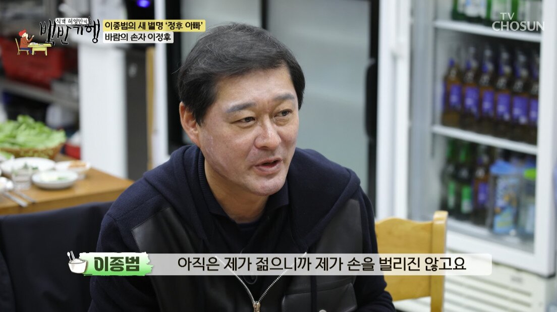 본문 이미지 - MBN 방송화면 갈무리