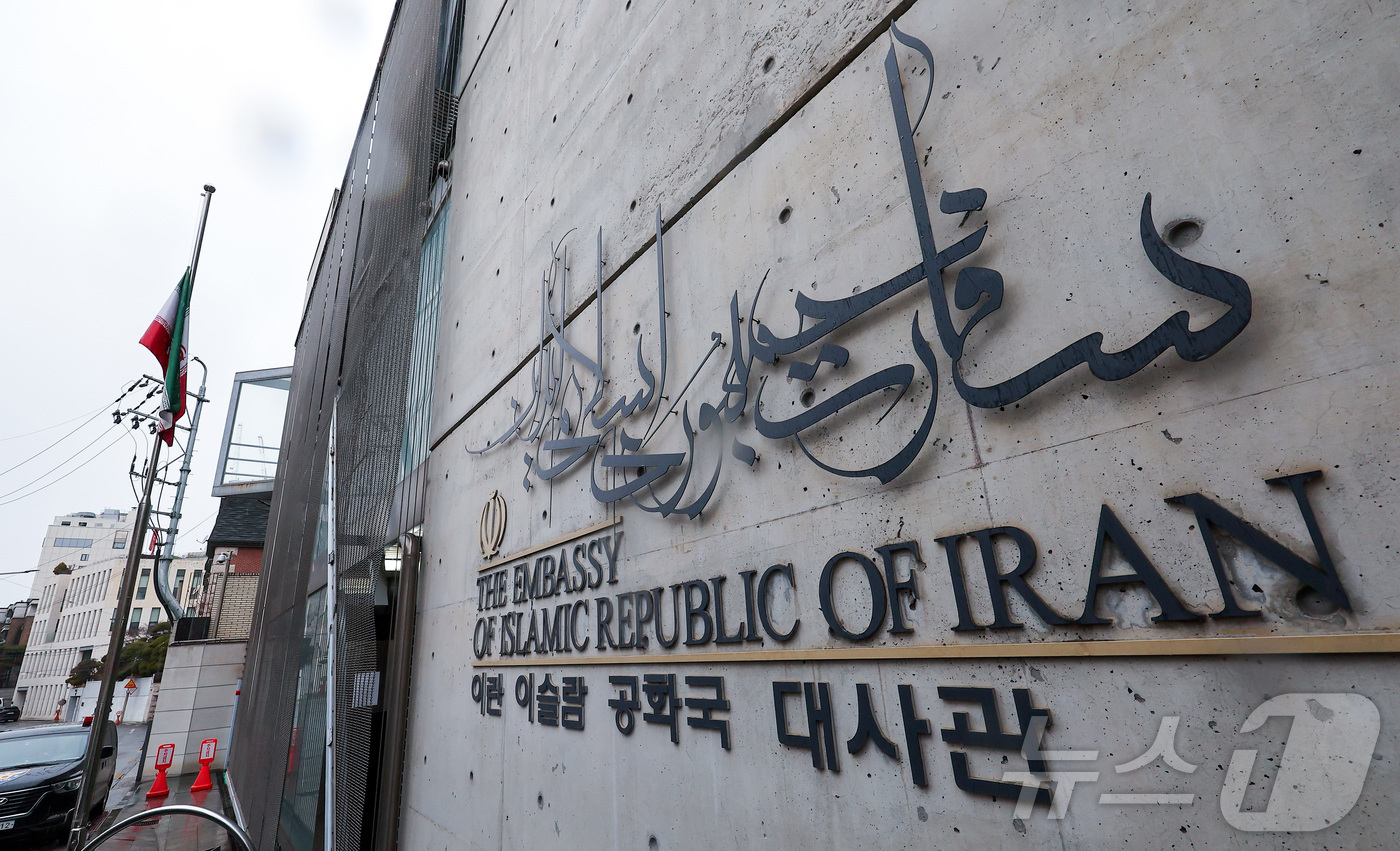 (서울=뉴스1) 김성진 기자 = 2일 서울 용산구 주한이란이슬람공화국대사관에 조기가 걸려있다.이란 정부는 지난 1일(현지시간) 최고지도자 아야톨라 세예드 알리 하메네이(86)의 사 …