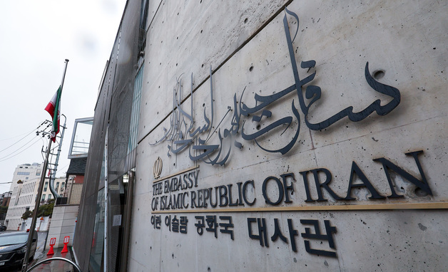 주한이란대사관 "미국·이스라엘 군사 공격 규탄…책임 물을 것"