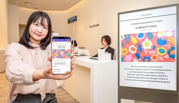 "K메이크업하고 크루즈·열기구 타고"…현대百, 서울 투어패스 선봬