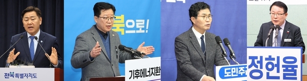 김관영 '계속 심사', 안호영·정헌율 '단일화'…전북도지사 선거 '술렁'