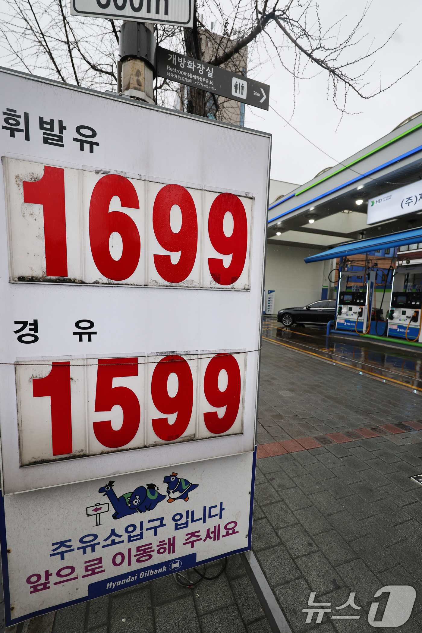 (서울=뉴스1) 황기선 기자 = 2일 서울시내 한 주유소에 휘발유와 경유 가격이 표시되어 있다.미국의 대(對)이란 군사작전으로 국제유가가 급등했다.1일(현지 시각) 미국 뉴욕상품거 …