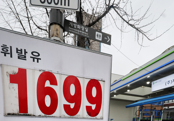 미국, 이란 공습, 국제유가 폭등