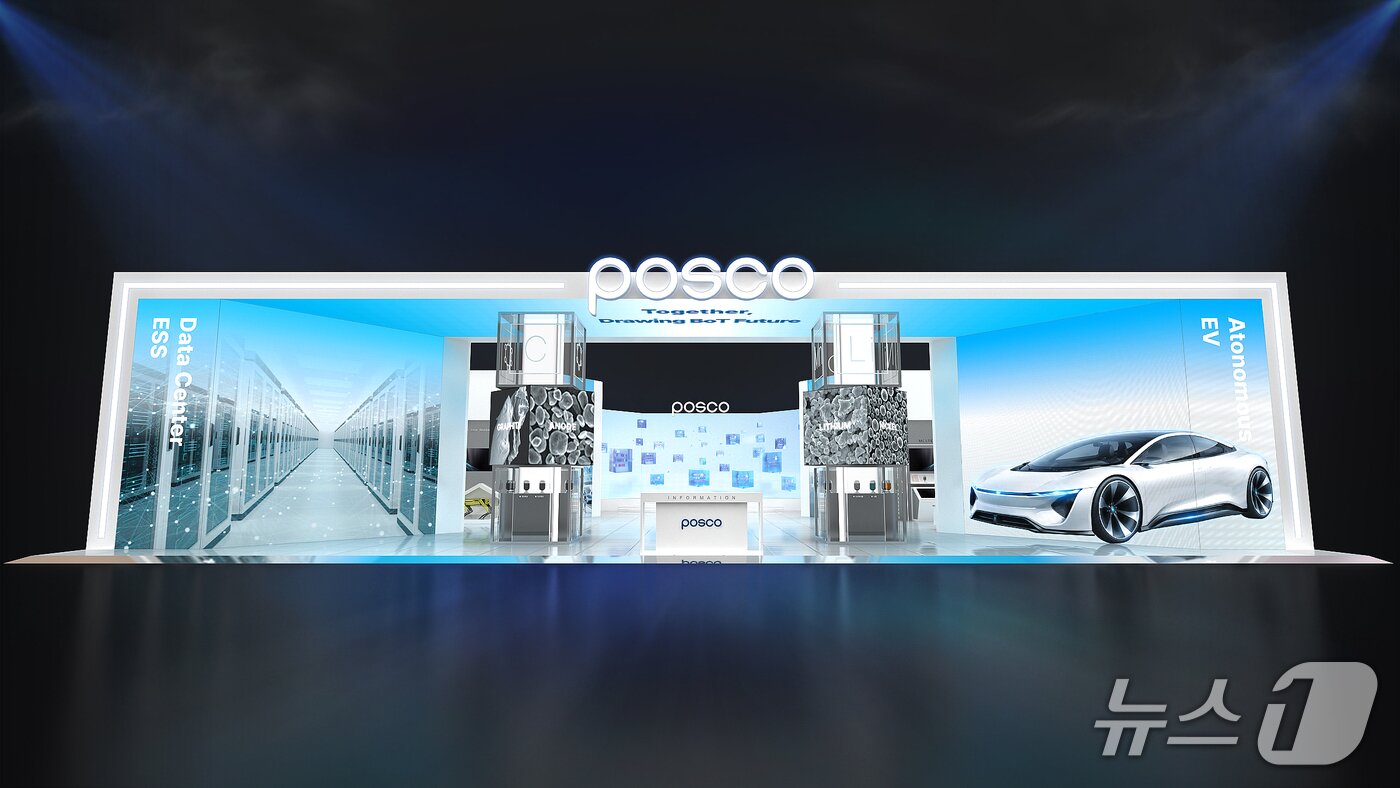 본문 이미지 - 포스코퓨처엠 인터배터리 2026 전시 조감도(포스코퓨처엠 제공)