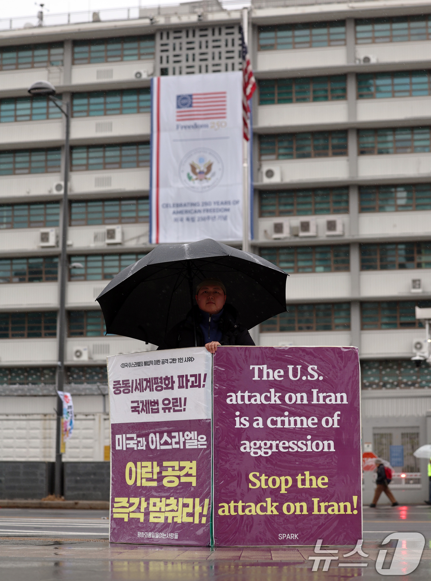 (서울=뉴스1) 구윤성 기자 = 평화와통일을여는사람들(평통사) 활동가 이우성 씨가 2일 서울 세종대로 주한미국대사관 앞에서 미국과 이스라엘의 이란 공격을 규탄하는 1인 시위를 하고 …