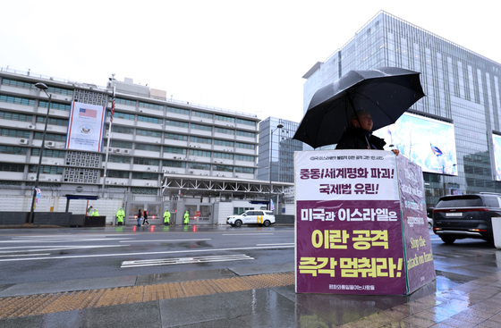 토요일 도심 곳곳서 집회…"검찰개혁" "이란 공격 멈춰라"