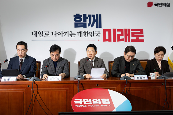 장동혁, 한동훈 지방 일정 동행한 친한계 향해 "해당 행위" 경고