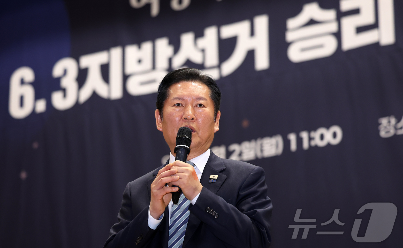 (서울=뉴스1) 김성진 기자 = 정청래 더불어민주당 대표가 2일 서울 여의도 국회의원회관에서 열린 '여성의 날 기념 2026 서울여성전진대회'에서 축사를 하고 있다. 2026.3. …