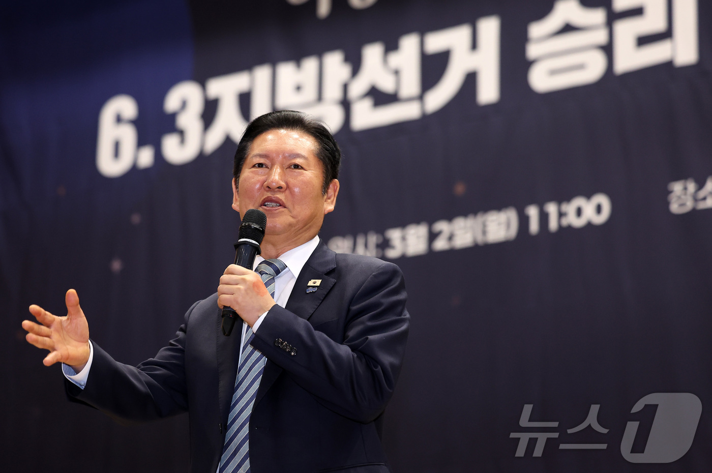 (서울=뉴스1) 김성진 기자 = 정청래 더불어민주당 대표가 2일 서울 여의도 국회의원회관에서 열린 '여성의 날 기념 2026 서울여성전진대회'에서 축사를 하고 있다. 2026.3. …