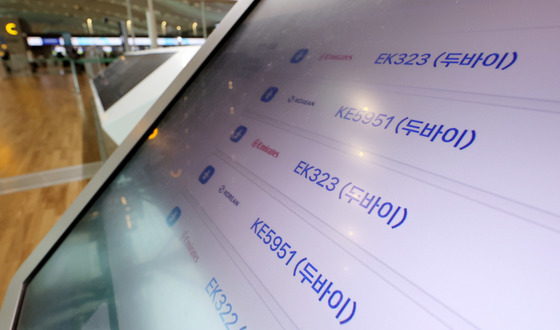 "위약금 없이 100% 환불"…여행업계, 중동 셧다운에 '특단 조치'