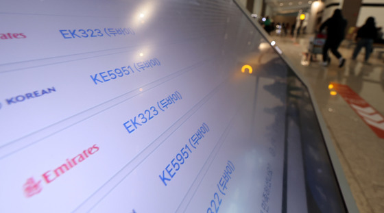 대한항공 인천-두바이 항공편 3월 5일까지 취소