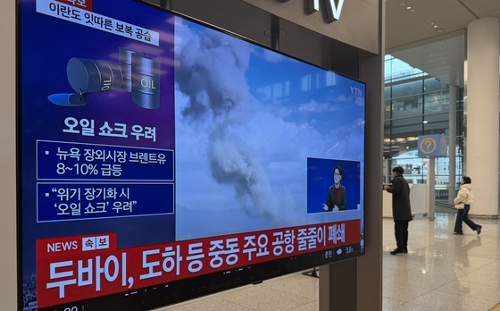 두바이·아부다비공항 등 줄줄이 폐쇄…발 묶인 관광객들