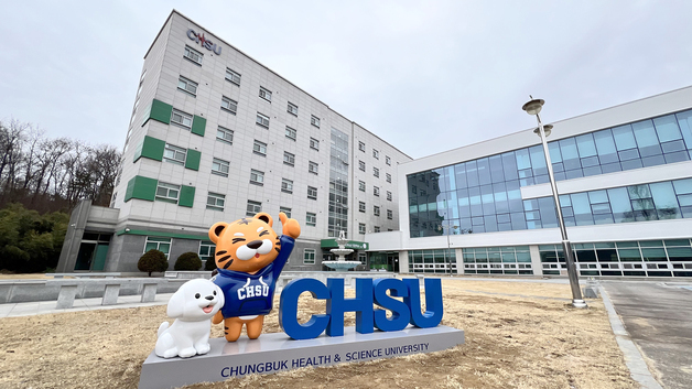 충북보건과학대, 신입생 등록률 100%… 총 1147명 등록