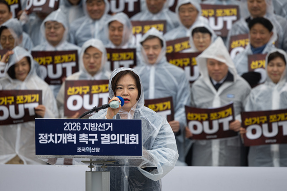 정춘생 "정개특위 위원직 사퇴…필요하면 특단의 결심"