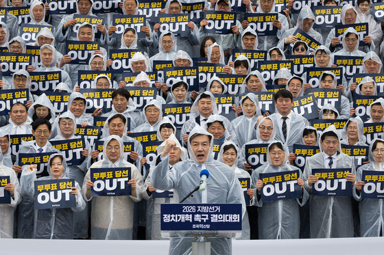 조국혁신당 '무투표 당선 OUT'