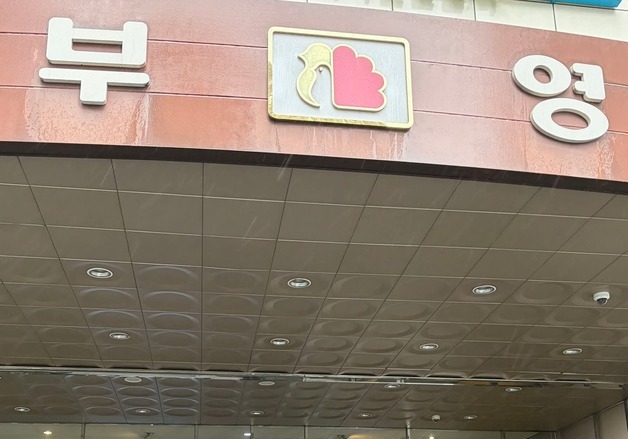 부영그룹, 신임 회장에 관료 출신 이용섭 선임…"새 역사 쓰겠다"(종합)