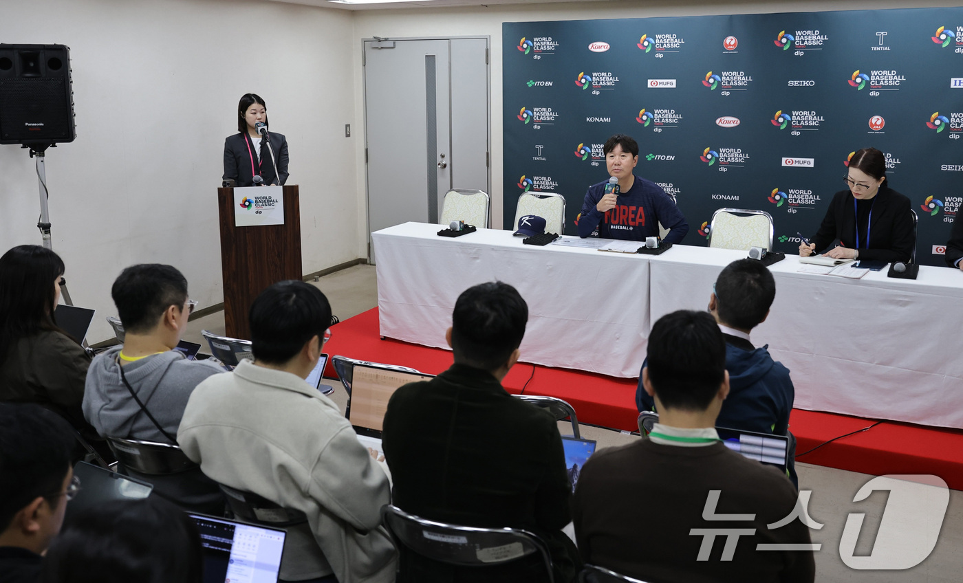 (서울=뉴스1) 구윤성 기자 = 류지현 WBC 국가대표팀 감독이 2일 일본 오사카 교세라돔에서 열리는 한신 타이거스와의 평가전 경기에 앞서 기자회견을 하고 있다. (WBC 홍보사무 …