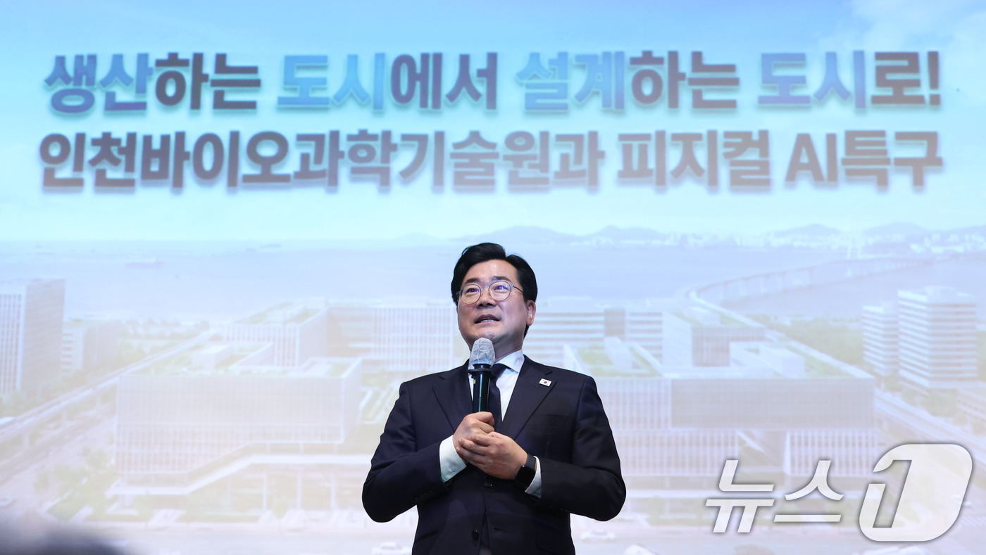 (인천=뉴스1) 박지혜 기자 = 박찬대 더불어민주당 의원이 2일 오후 인천 미추홀구 인하대학교 본관 대강당에서 열린 ‘인천의 힘, G3 코리아’ 출판기념회에서 발언하고 있다. 20 …