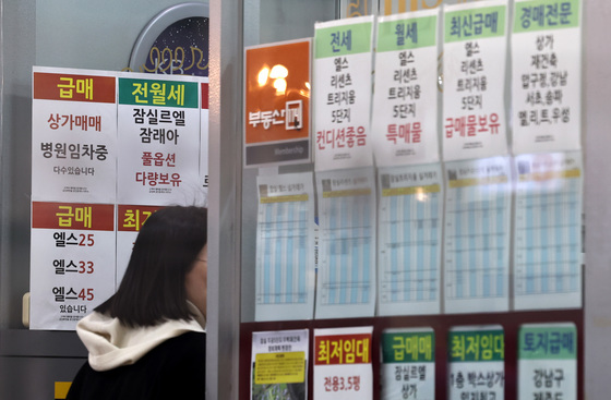 양도소득세 중과세 유예 종료 앞두고 늘어난 '급매' 매물