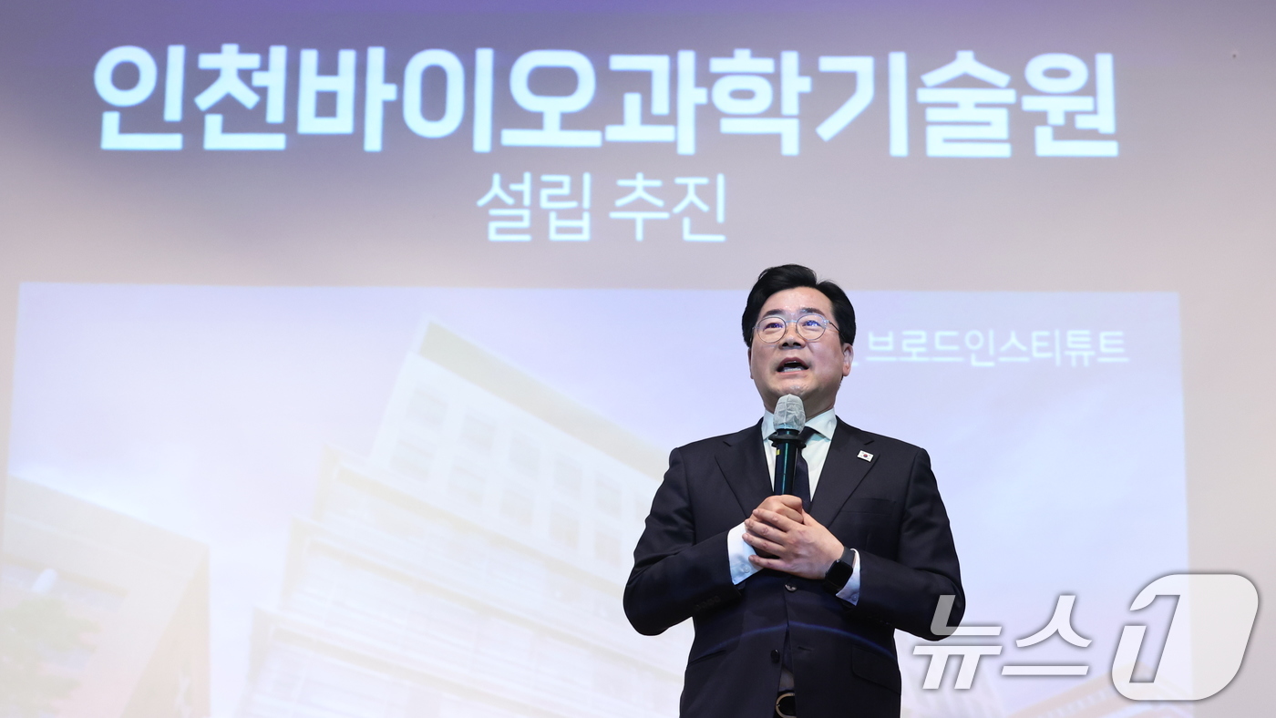 (인천=뉴스1) 박지혜 기자 = 박찬대 더불어민주당 의원이 2일 오후 인천 미추홀구 인하대학교 본관 대강당에서 열린 ‘인천의 힘, G3 코리아’ 출판기념회에서 발언하고 있다. 20 …