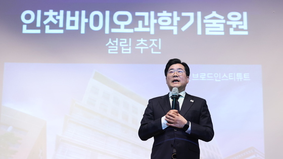 인천에서 출판기념회 갖는 박찬대 의원