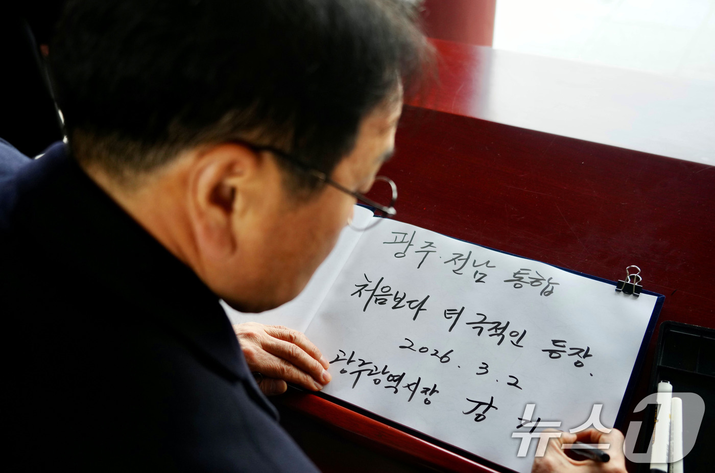 (광주=뉴스1) 이승현 기자 = 강기정 광주시장이 2일 광주 북구 운정동 국립5·18민주묘지에서 방명록을 남기고 있다. (광주시 제공. 재판매 및 DB 금지) 2026.3.2/뉴스 …