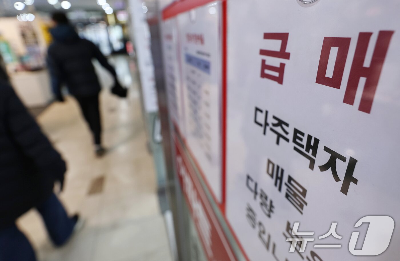 본문 이미지 - 서울 송파구의 한 부동산 중개사무소 모습. 2026.3.2 ⓒ 뉴스1 구윤성 기자