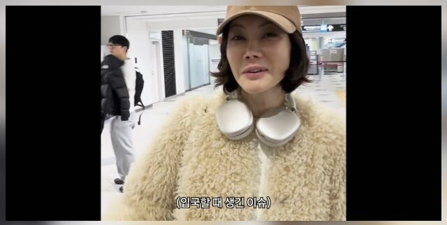 본문 이미지 - (유튜브 갈무리)