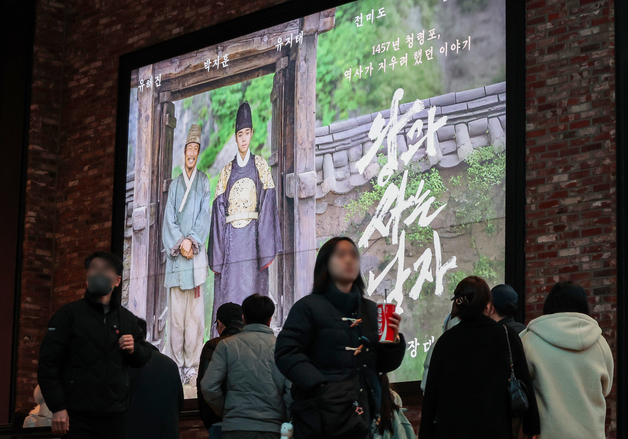 '7번방'·'범죄도시'·'왕사남'까지…천만 신화 뒤 '모태펀드' 있었다