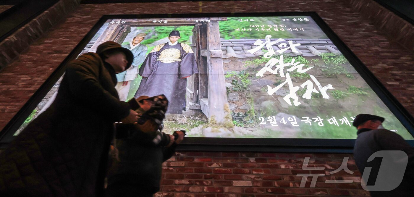 본문 이미지 - 지난 2일 오후 서울의 한 영화관에 영화 '왕과 사는 남자' 홍보물이 게시돼 있다. 배급사 쇼박스에 따르면 이날 오후 1시 20분께 누적관객수 900만 명을 돌파했다고 밝혔다. 개봉 27일 만의 대기록이다. 2026.3.2 ⓒ 뉴스1 김진환 기자