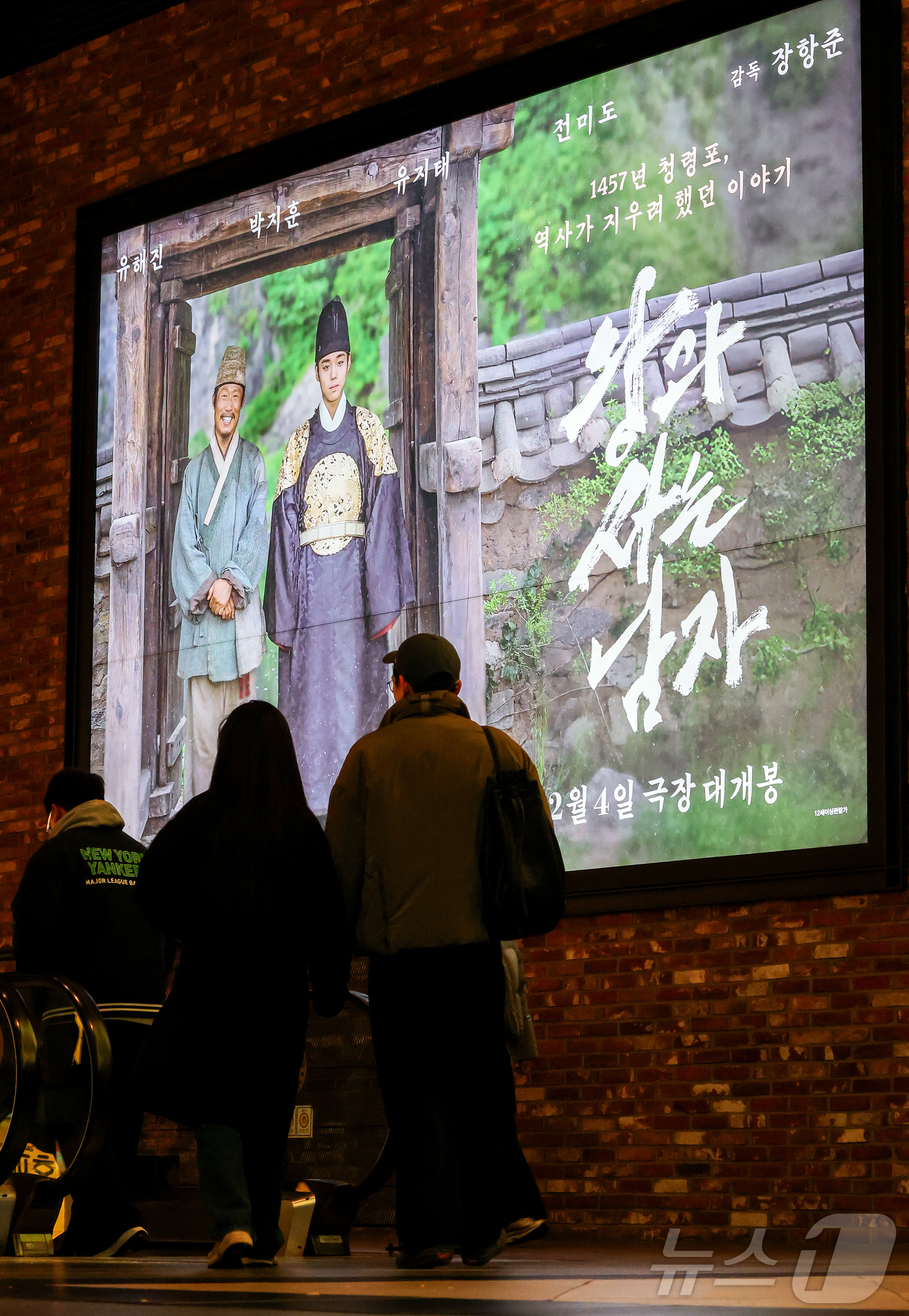 (서울=뉴스1) 김진환 기자 = 2일 오후 서울의 한 영화관에 영화 '왕과 사는 남자' 홍보물이 게시돼 있다.배급사 쇼박스에 따르면 이날 오후 1시 20분께 누적관객수 900만 명 …