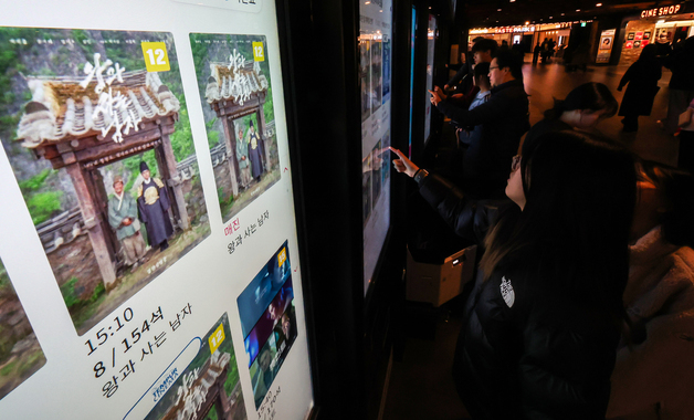 '900만 관객 돌파' 왕과 사는 남자… 극장가는 단종앓이 중