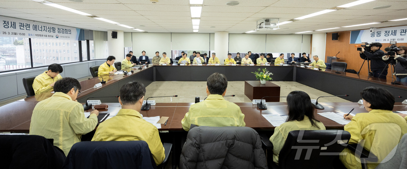 (서울=뉴스1) = 이호현 기후에너지환경부 2차관이 2일 서울 종로구 석탄회관에서 열린 중동 정세 관련 에너지상황 점검회의에서 모두발언을 하고 있다. (기후에너지환경부 제공. 재판 …