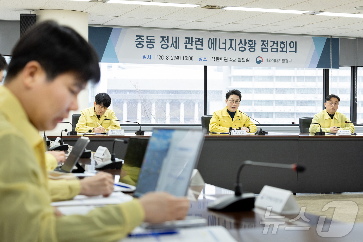 (서울=뉴스1) = 이호현 기후에너지환경부 2차관이 2일 서울 종로구 석탄회관에서 열린 중동 정세 관련 에너지상황 점검회의에서 모두발언을 하고 있다. (기후에너지환경부 제공. 재판 …