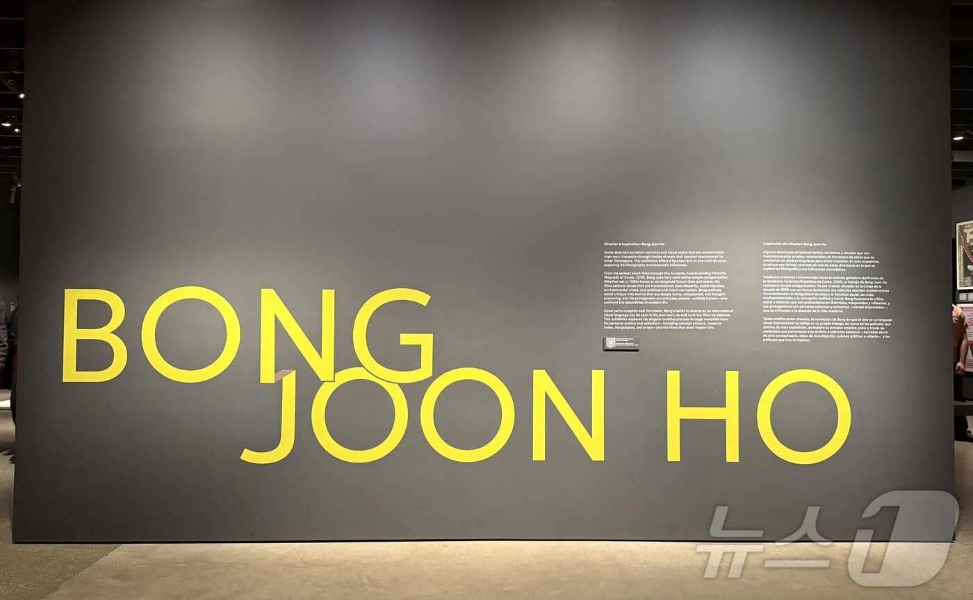 본문 이미지 - 아카데미 영화 박물관 2층에 자리한 봉준호 특별전ⓒ 뉴스1 윤슬빈 관광전문기자
