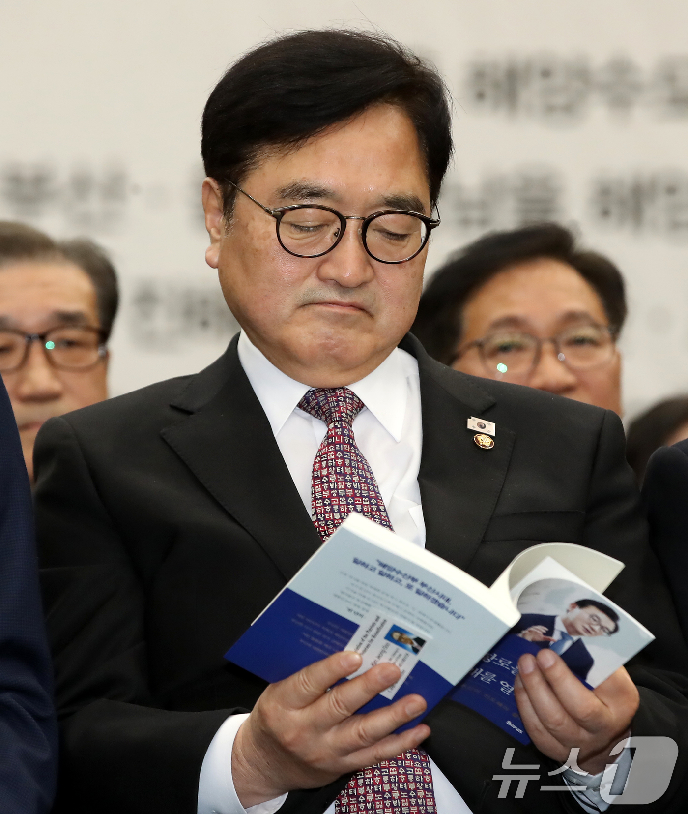 (부산=뉴스1) 윤일지 기자 = 우원식 국회의장이 2일 오후 부산 동구 부산항국제전시컨벤션센터에서 열린 '전재수, 북극항로를 열다 부산의 미래를 열다' 출판기념회에 참석해 있다. …