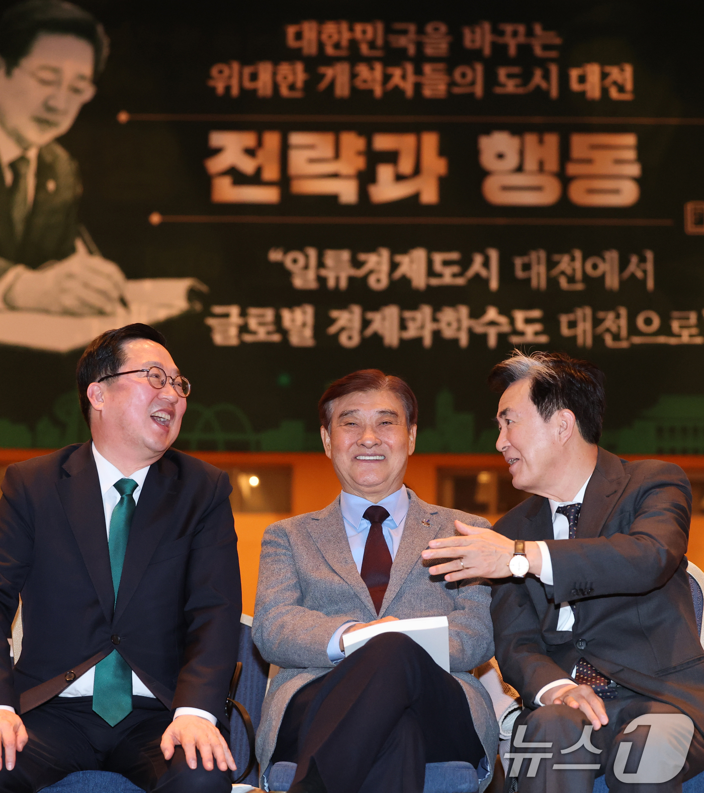 (대전=뉴스1) 김기태 기자 = 이장우 대전시장(왼쪽부터)이 2일 대전 유성구 대전컨벤션센터에서 열린 '전략과 행동 북 콘서트'에서 강창희 전 국회의장, 김태흠 충남지사와 대화하고 …