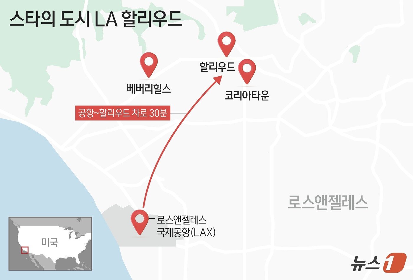 본문 이미지 - ⓒ 뉴스1 김지영 디자이너