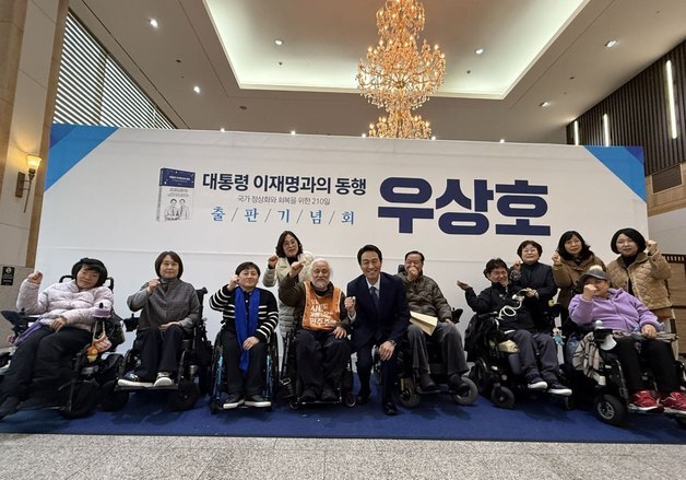 '대통령 이재명과의 동행'…우상호, 원주서 출판기념회