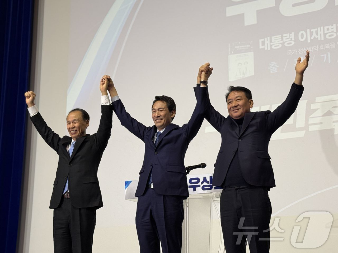 (원주=뉴스1) 이종재 기자 = 우상호 전 청와대 정무수석이 2일 강원도 원주 인터불고호텔에서 열린 자신의 저서 '대통령 이재명과의 동행' 출판기념회에서 최문순, 이광재 전 강원도 …