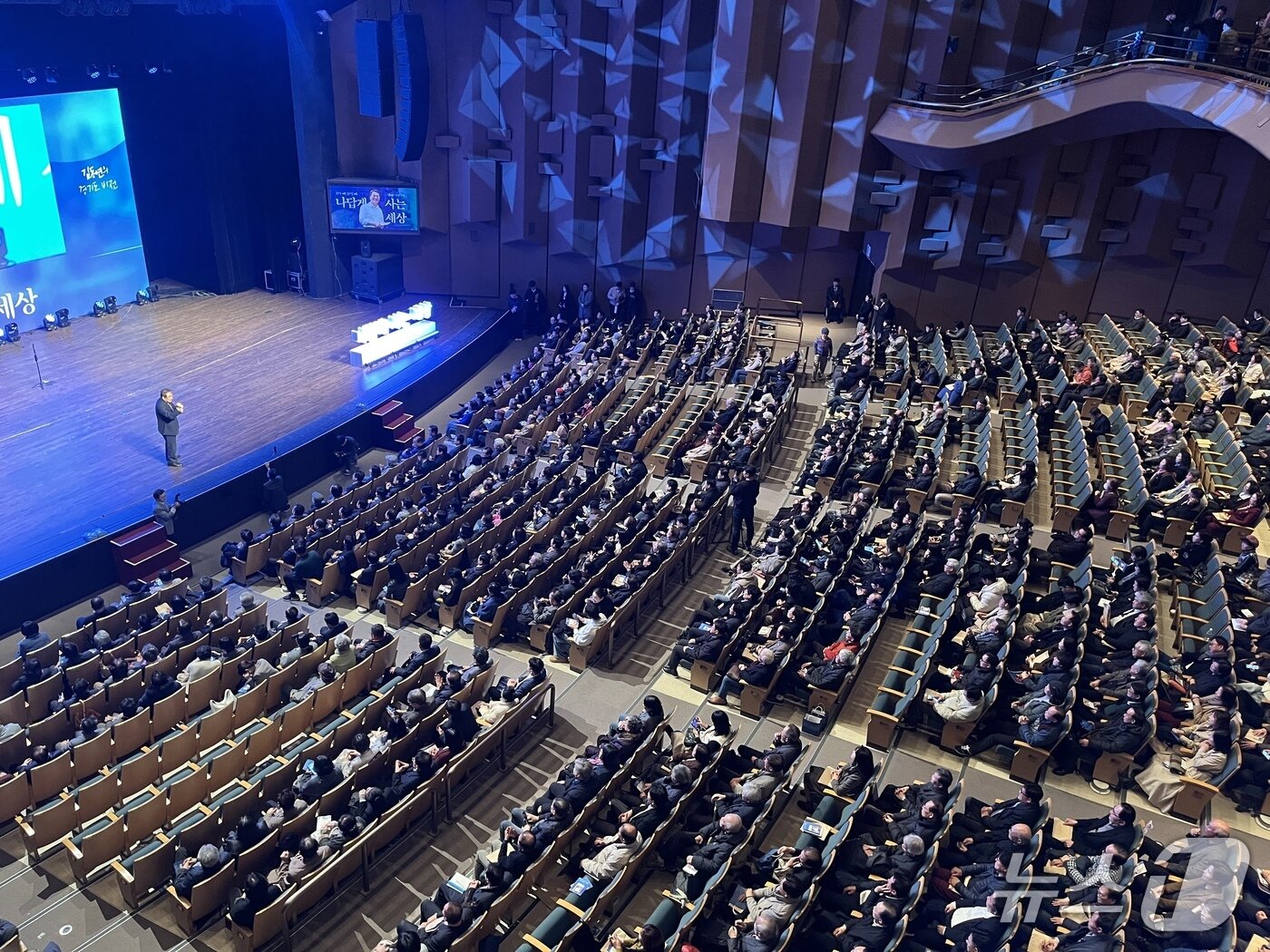 본문 이미지 - 2일 경기아트센터 대극장에서 열린 김동연 지사의 저서 '나답게 사는 세상' 북콘서트 현장. ⓒ 뉴스1