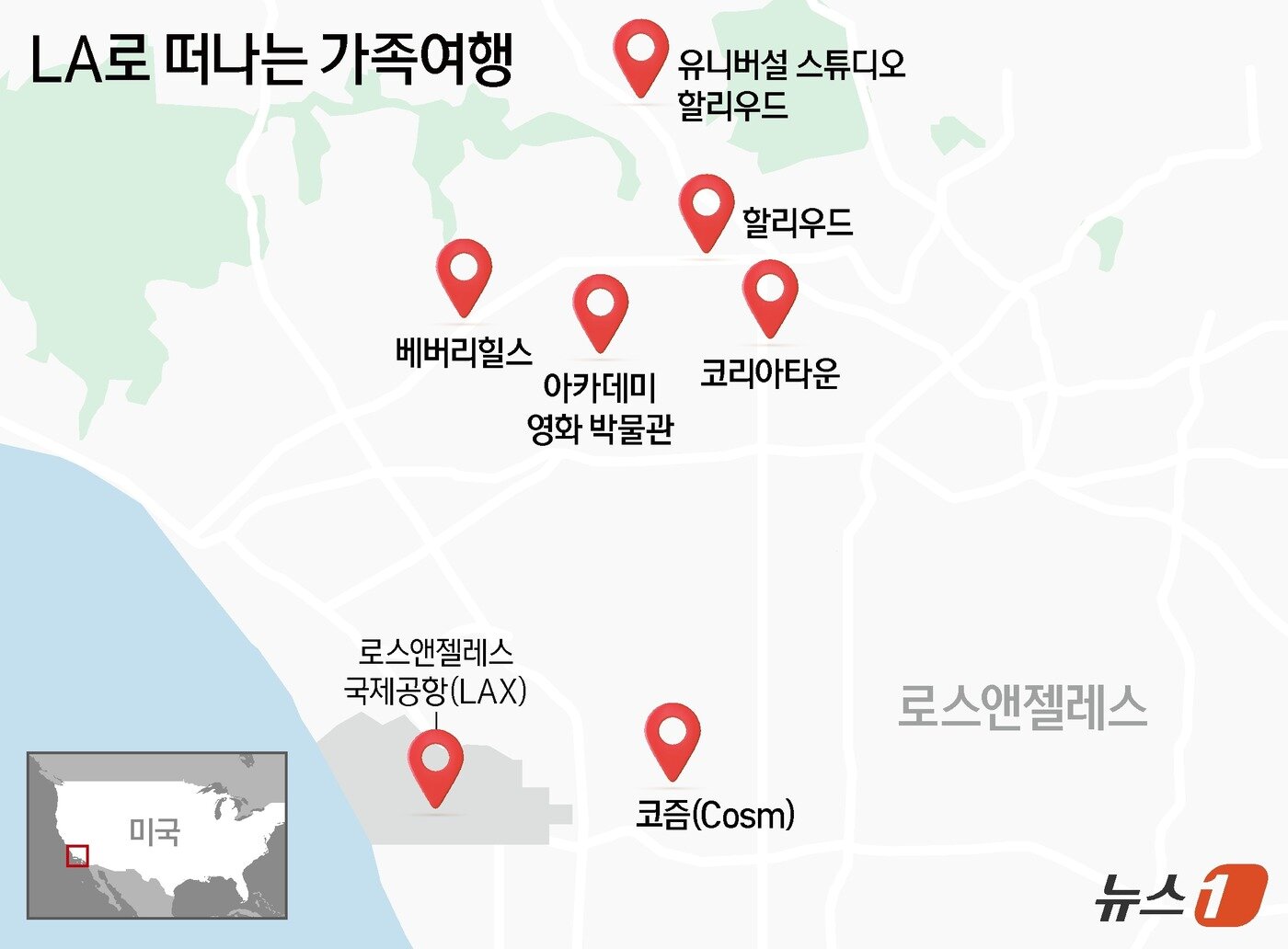 본문 이미지 - ⓒ 뉴스1 김지영 디자이너