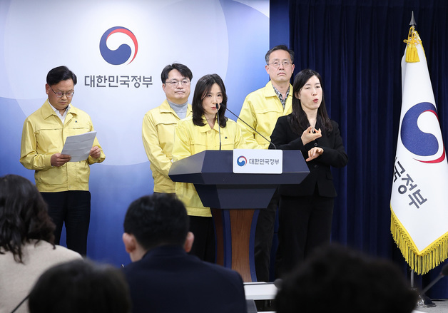 중동 상황점검 긴급 관계부처회의 관련 브리핑