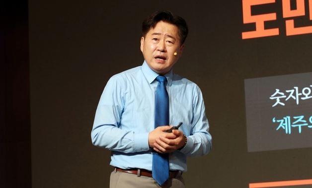 북 콘서트 연 오영훈 제주지사