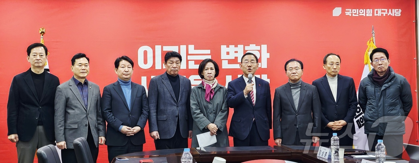 (대구=뉴스1) 남승렬 기자 = 대구를 지역구로 둔 국민의힘 소속 국회의원들이 2일 대구 수성구 국민의힘 대구시당에서 '대구경북행정통합특별법' 국회 통과 촉구 긴급 회의를 가진 뒤 …