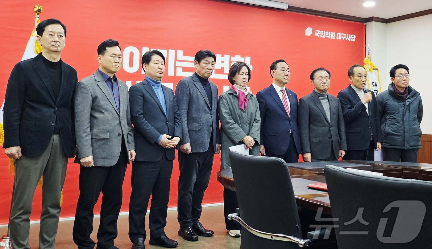 (대구=뉴스1) 남승렬 기자 = 대구를 지역구로 둔 국민의힘 소속 국회의원들이 2일 대구 수성구 국민의힘 대구시당에서 '대구경북행정통합특별법' 국회 통과 촉구 긴급 회의를 가진 뒤 …