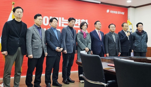 대구 국회의원들, "TK 통합 촉구"