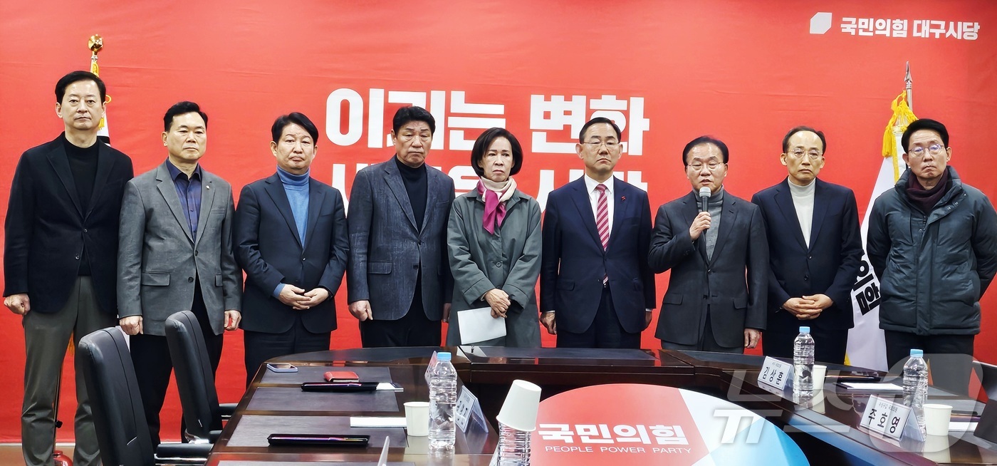 (대구=뉴스1) 남승렬 기자 = 대구를 지역구로 둔 국민의힘 소속 국회의원들이 2일 대구 수성구 국민의힘 대구시당에서 '대구경북행정통합특별법' 국회 통과 촉구 긴급 회의를 가진 뒤 …