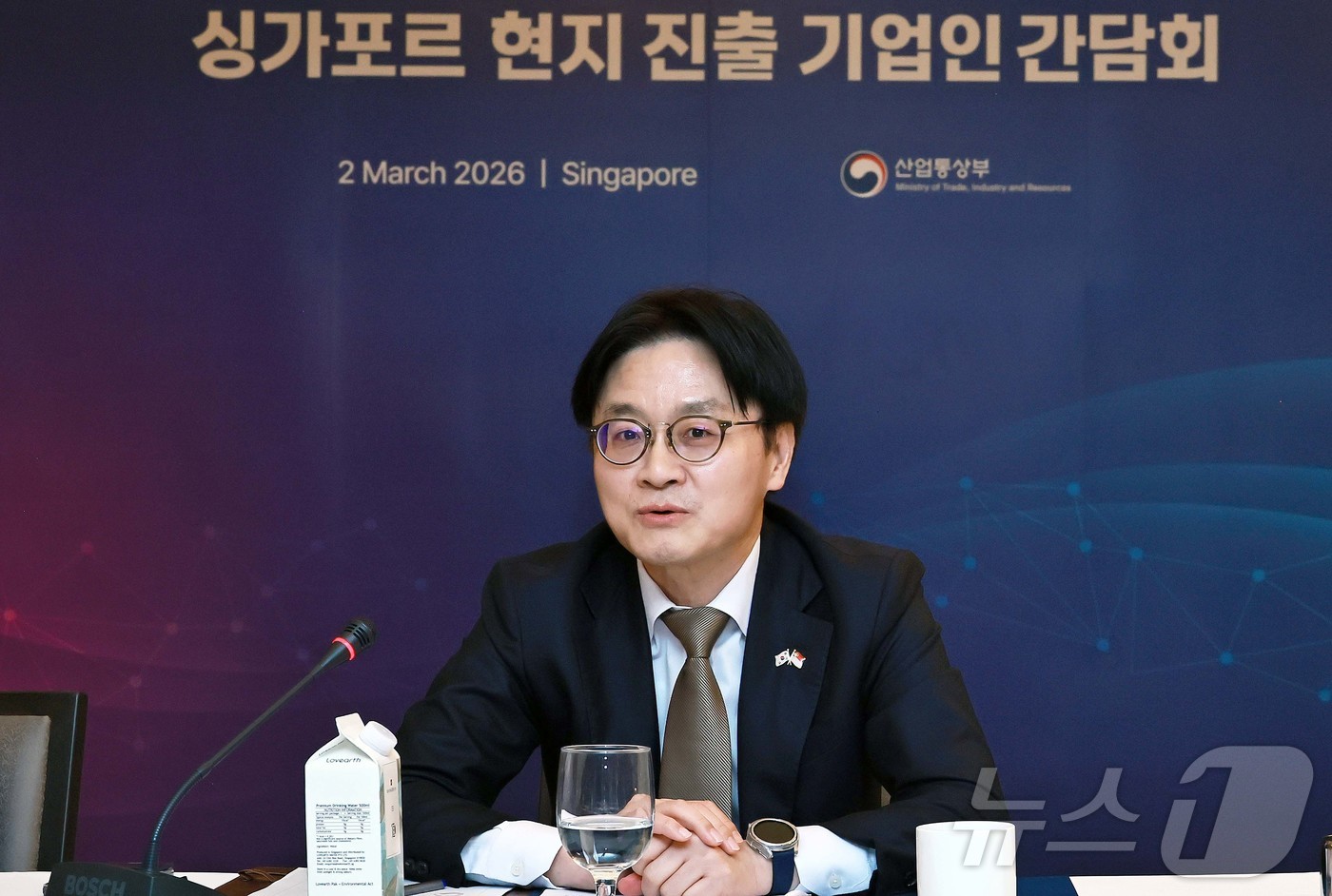 (서울=뉴스1) = 김정관 산업통상부 장관이 2일 오후(현지시간) 싱가포르 샹그릴라호텔에서 이재명 대통령 싱가포르 국빈 순방 계기 현대차, LG전자, 셀트리온, 한화오션 등 싱가포 …