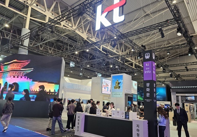 광화문 테마 전시관부터 AI 한복체험…K-컬처로 풀어낸 혁신 기술